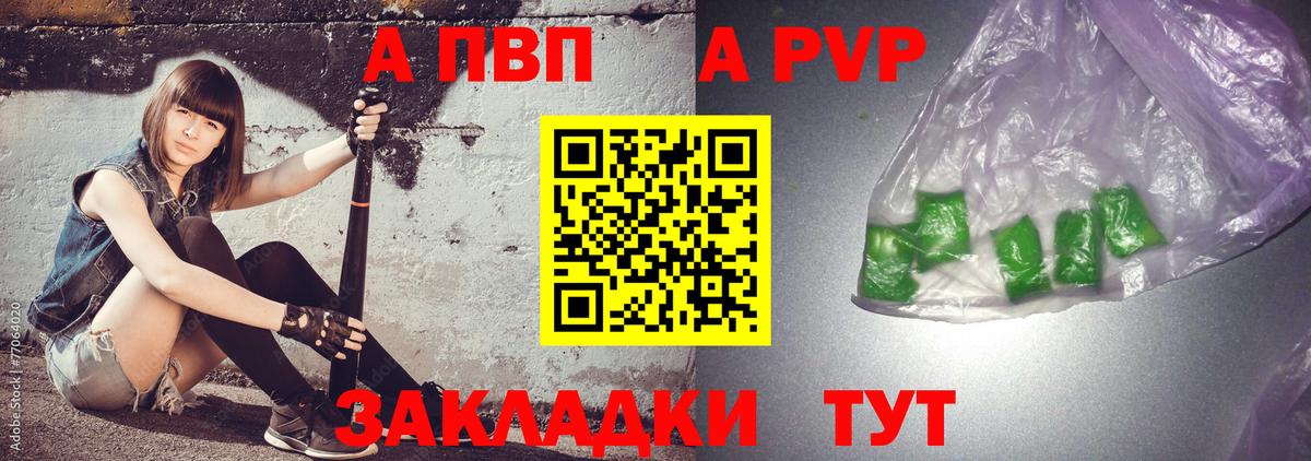 Мефедрон Тимашёвск