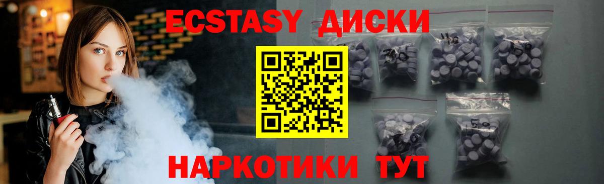 Кетамин  Cocaine  МЕФ   Тимашёвск  Меф  Вход с VPN  ГАШ  Каннабис 