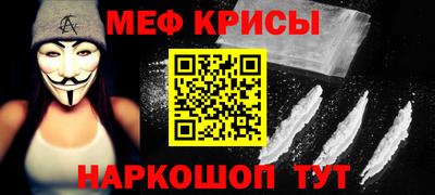 mix Наро-Фоминск