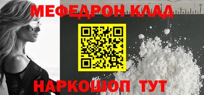mix Наро-Фоминск