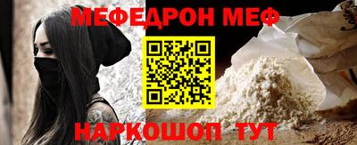 mix Наро-Фоминск