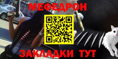 mix Наро-Фоминск