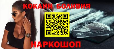 кокаин Нарткала