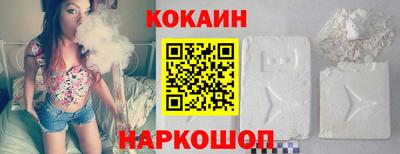 мефедрон Нальчик