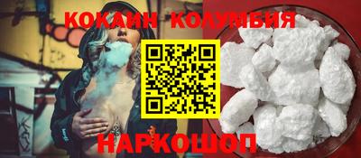 кокаин Нарткала