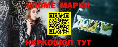 кокаин Нарткала