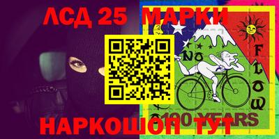 кокаин Нарткала