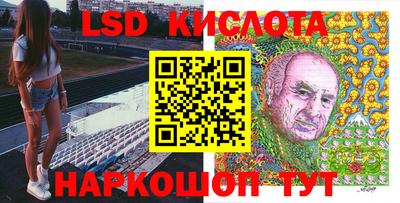 мефедрон Нальчик