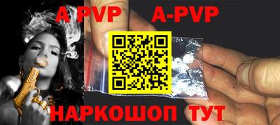 мефедрон Нальчик