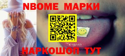 mix Наро-Фоминск