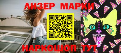 мефедрон Нальчик