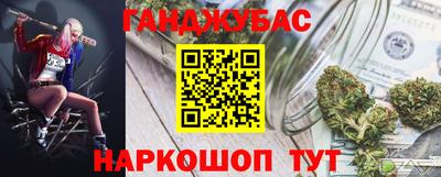mix Наро-Фоминск