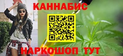 мефедрон Нальчик