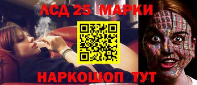 кокаин Нарткала