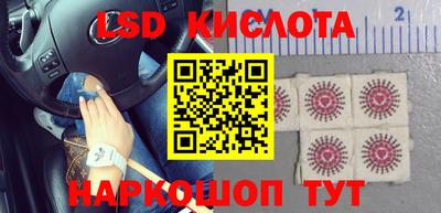 кокаин Нарткала