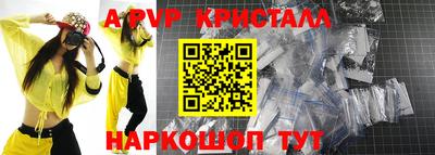 мефедрон Нальчик