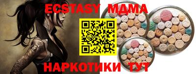 mix Наро-Фоминск