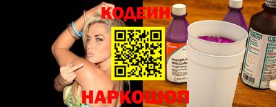 мефедрон Нальчик