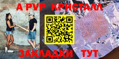 mix Наро-Фоминск