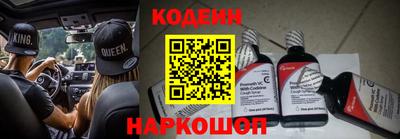 мефедрон Нальчик