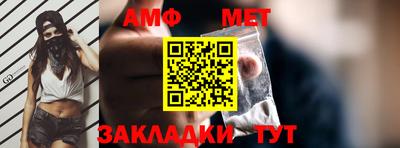 mix Наро-Фоминск