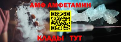 мефедрон Нальчик
