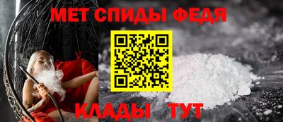 мефедрон Нальчик