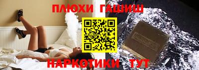 мефедрон Нальчик