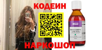 кокаин Нарткала