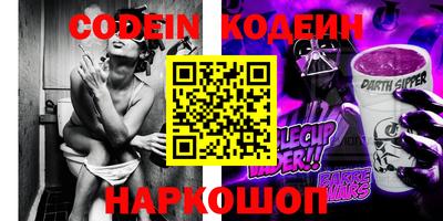 мефедрон Нальчик