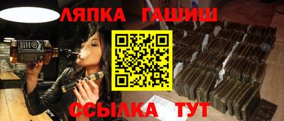 кокаин Нарткала