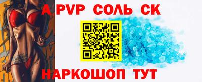 mix Наро-Фоминск