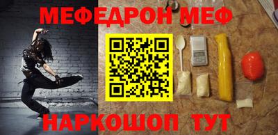mix Наро-Фоминск