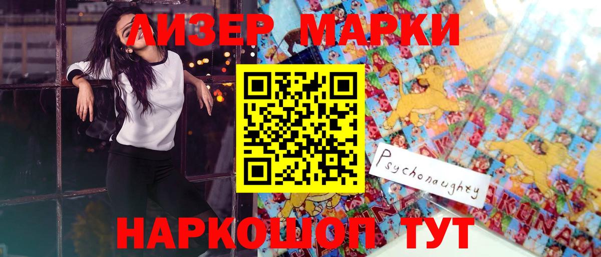 LSD-25 экстази  Лсд 25 экстази ecstasy  Вход с VPN  Лсд 25 экстази кислота  Тимашёвск 