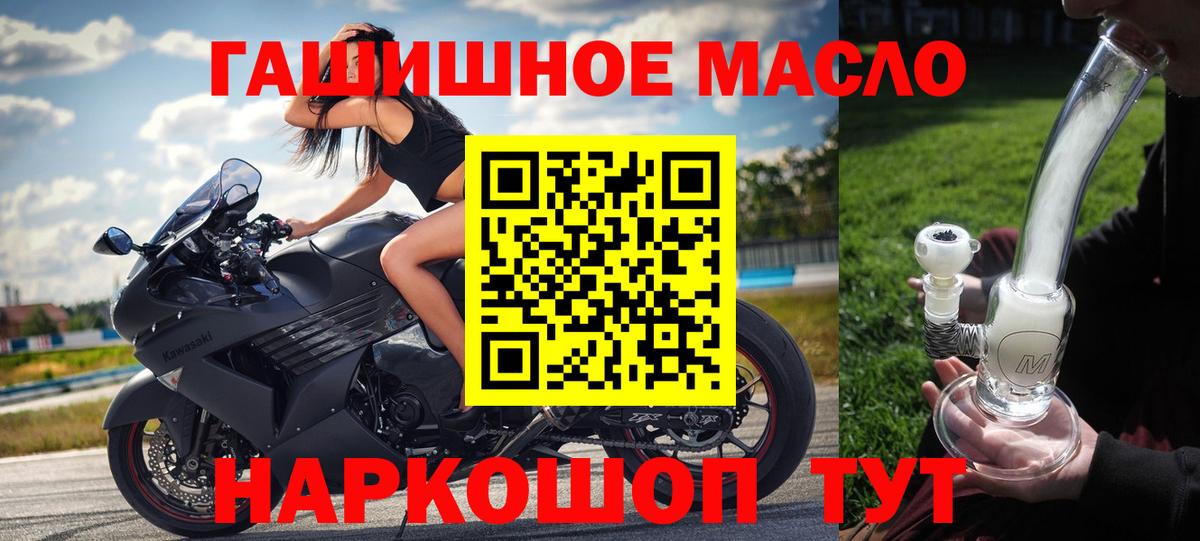 Дистиллят ТГК концентрат  Вход с VPN  Тимашёвск  ТГК концентрат 